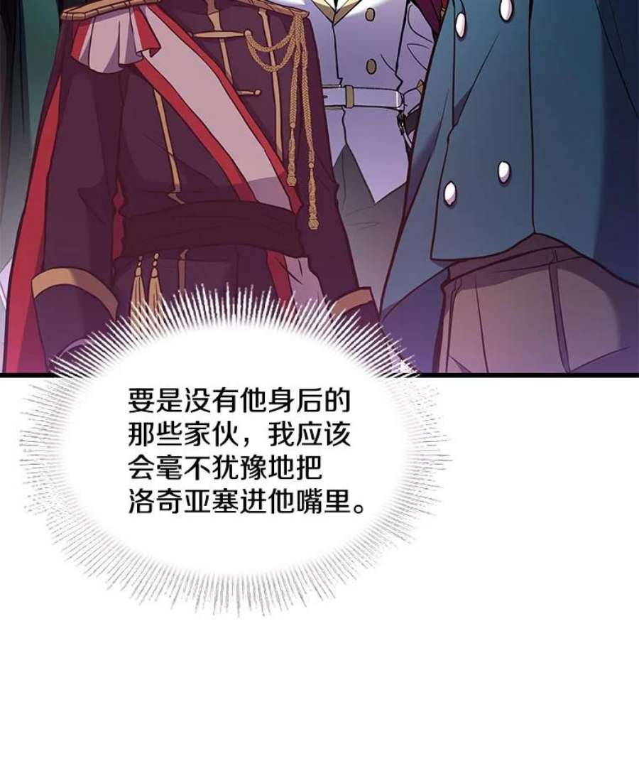 史诗级枪骑士再临15.讨伐（2）