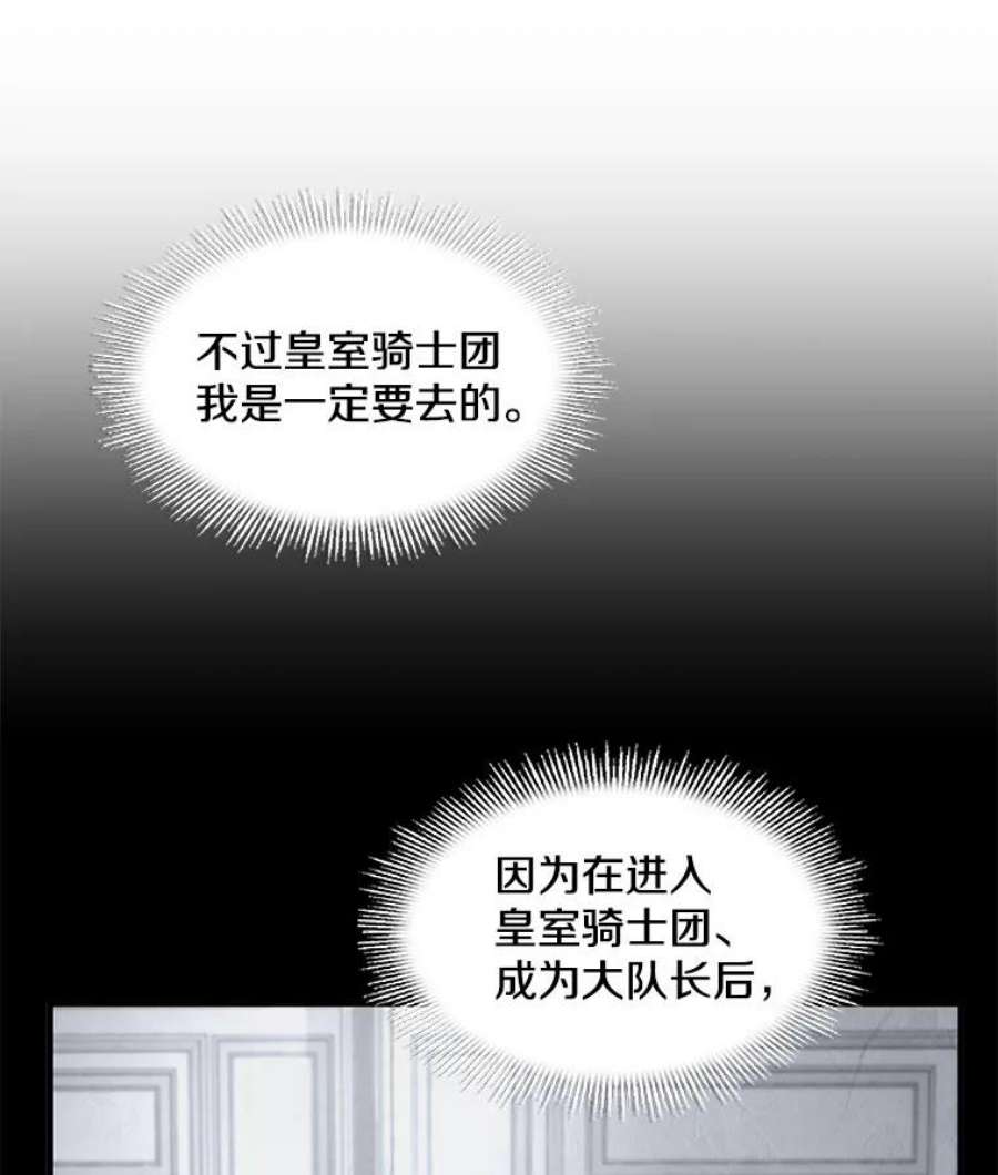 史诗级枪骑士再临15.讨伐（2）