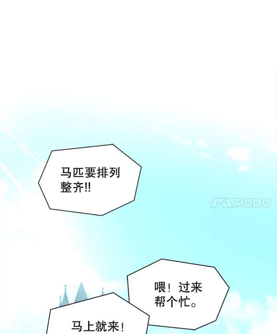 史诗级枪骑士再临15.讨伐（2）