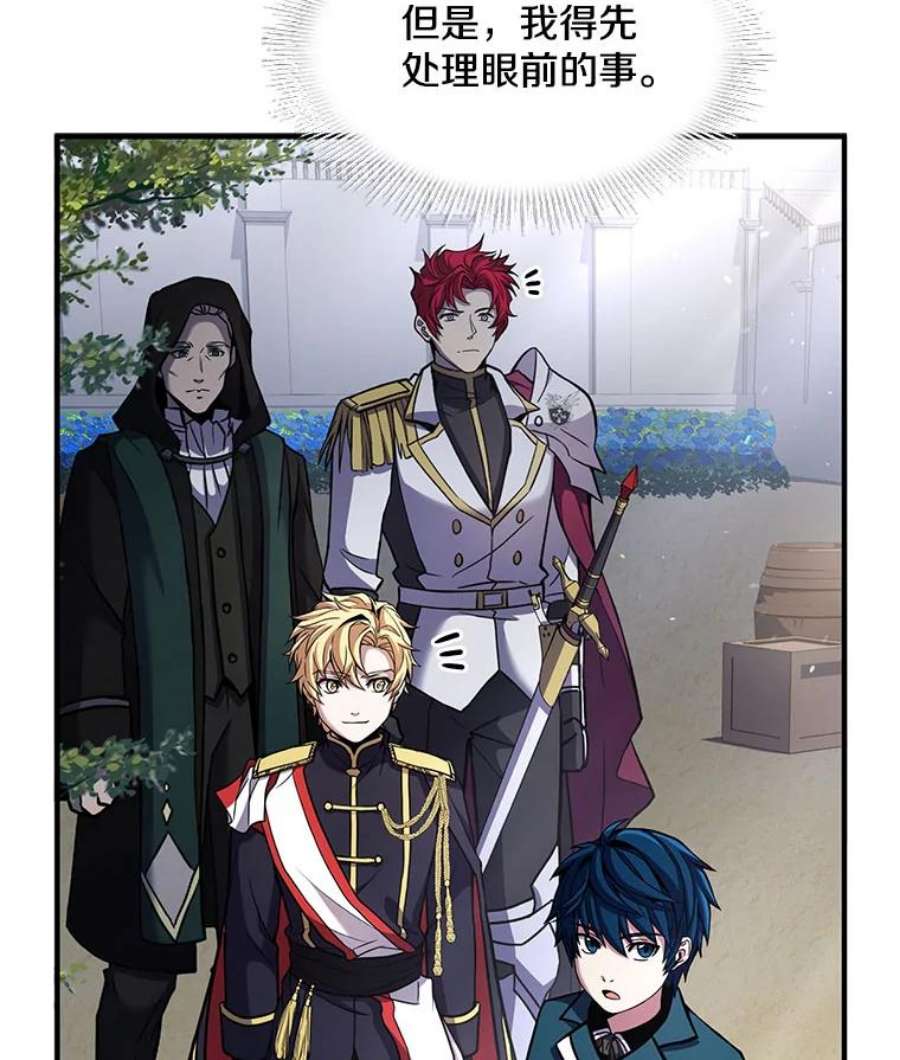 史诗级枪骑士再临15.讨伐（2）