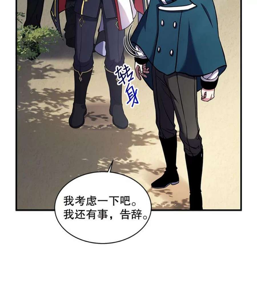 史诗级枪骑士再临15.讨伐（2）