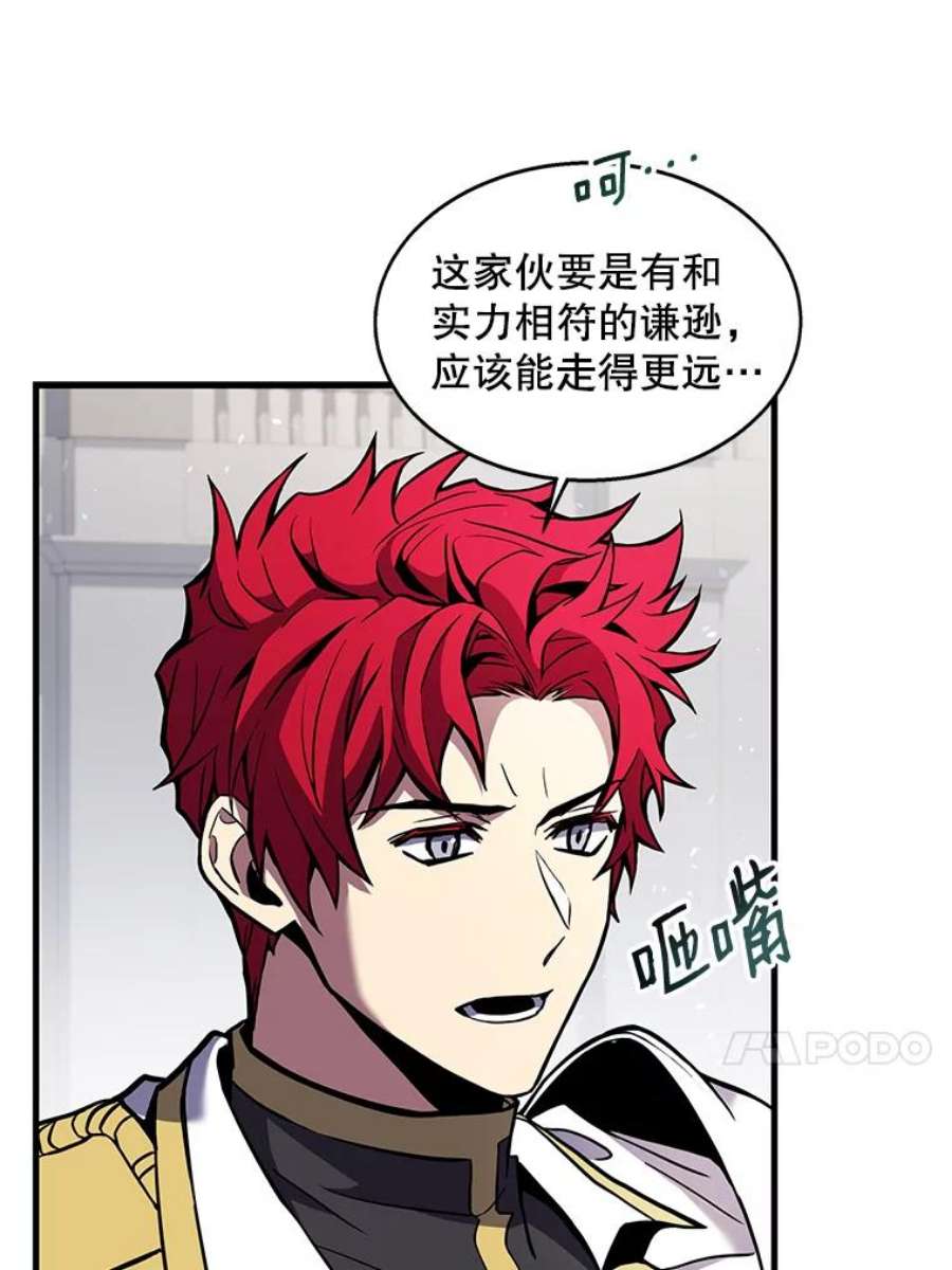 史诗级枪骑士再临15.讨伐（2）