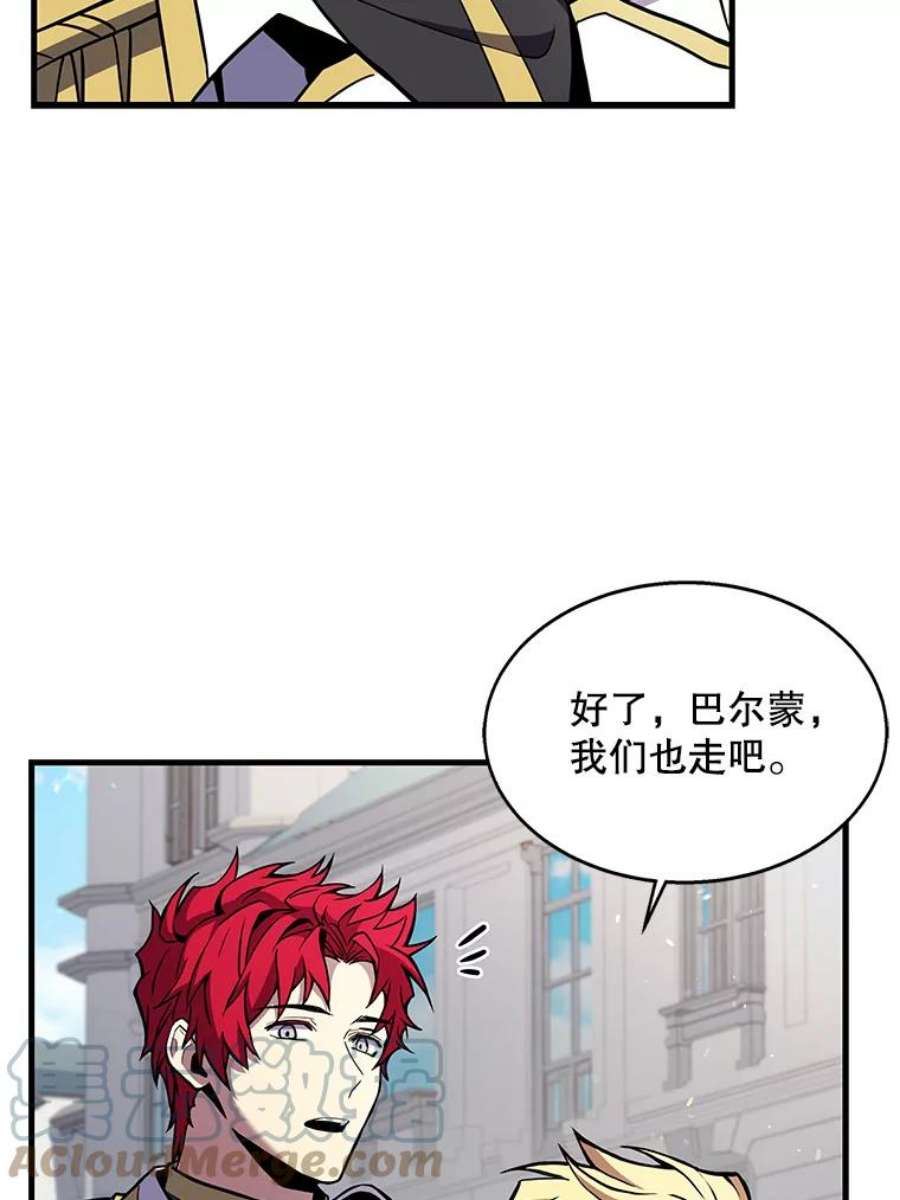 史诗级枪骑士再临15.讨伐（2）