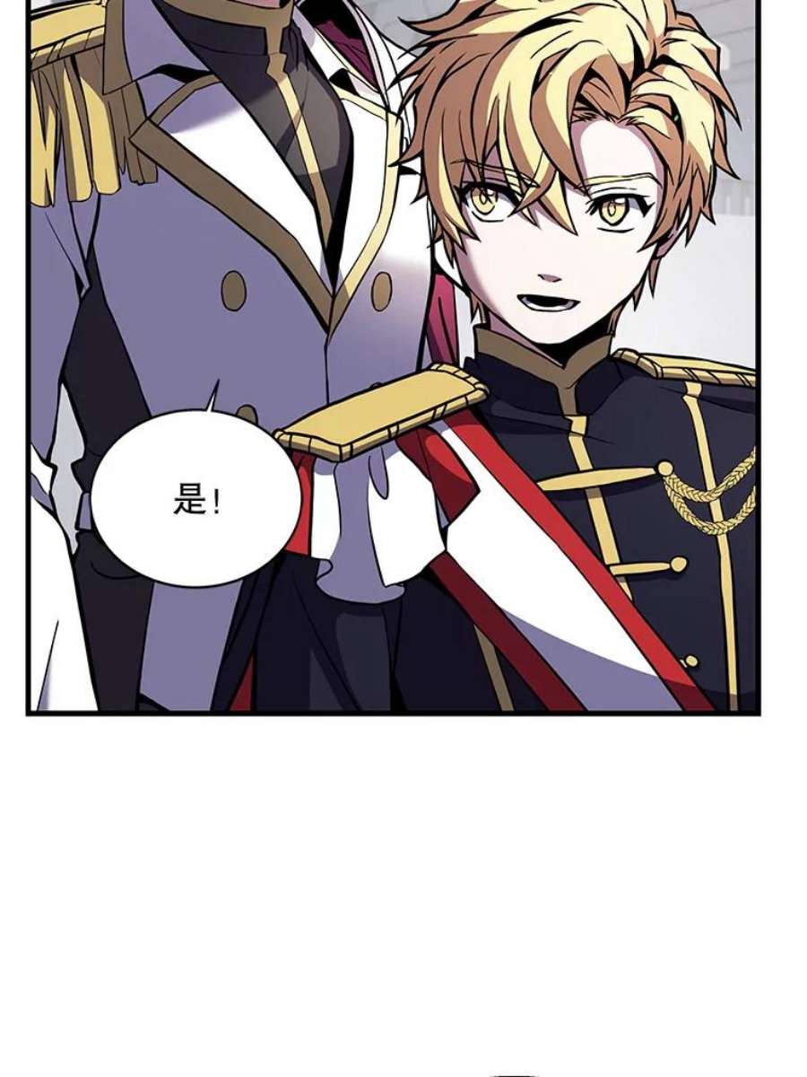 史诗级枪骑士再临15.讨伐（2）