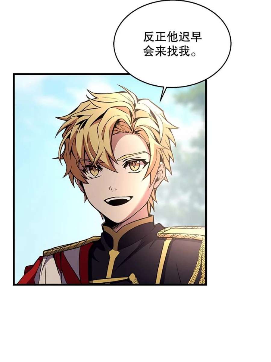 史诗级枪骑士再临15.讨伐（2）