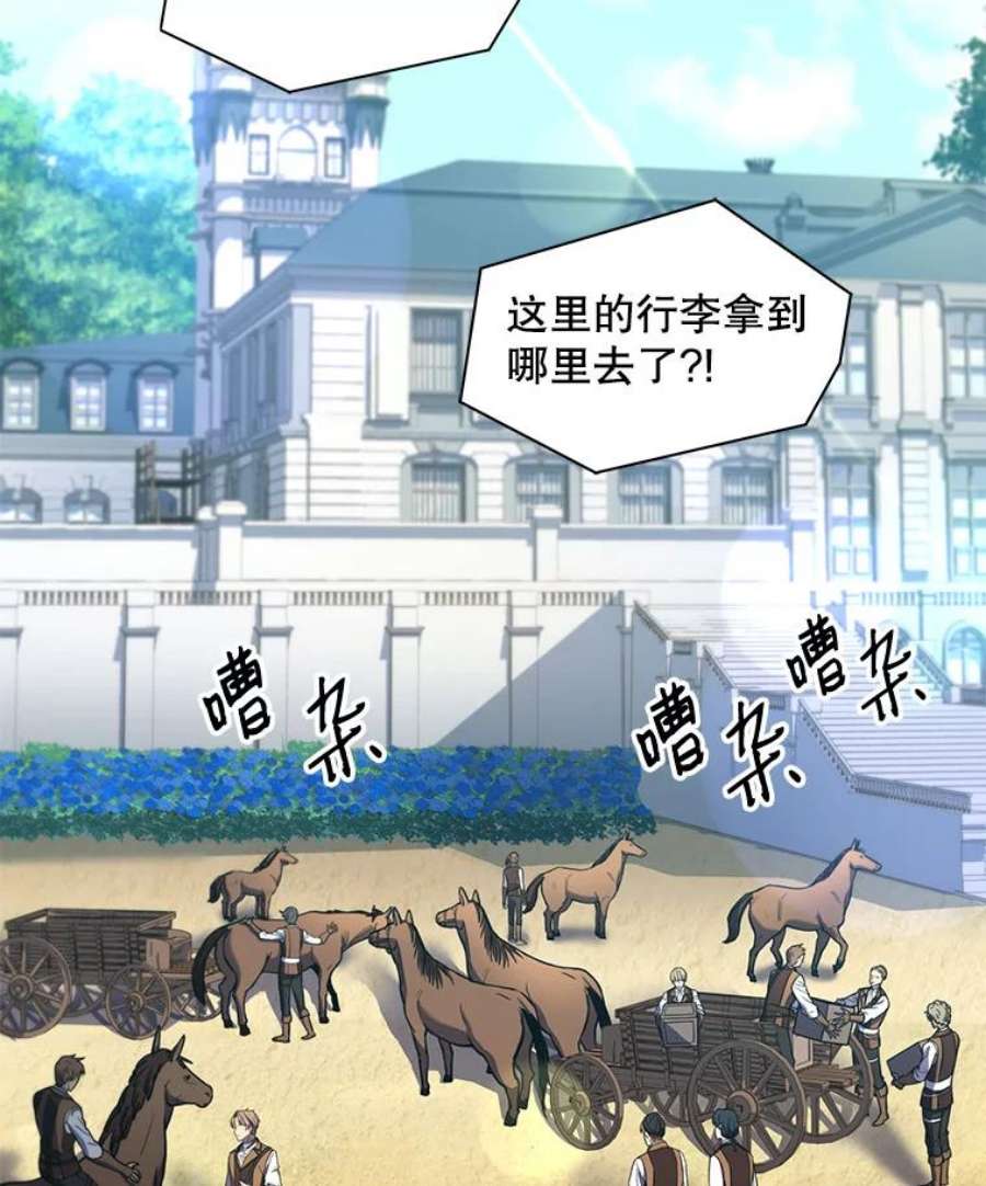 史诗级枪骑士再临15.讨伐（2）