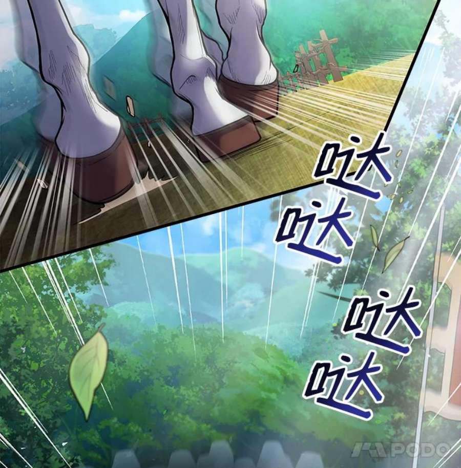 史诗级枪骑士再临15.讨伐（2）