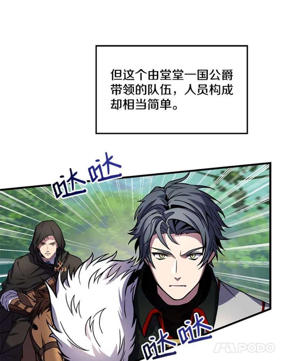 史诗级枪骑士再临15.讨伐（2）