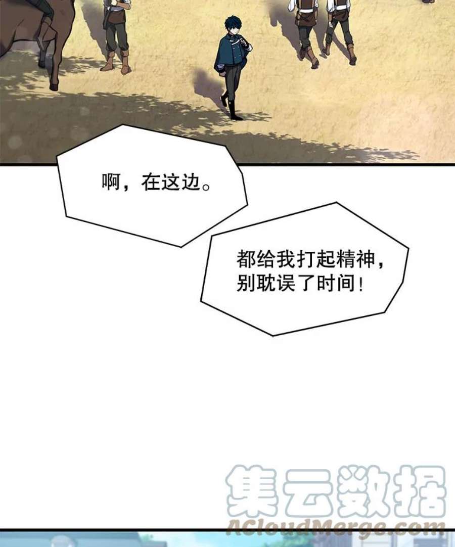 史诗级枪骑士再临15.讨伐（2）