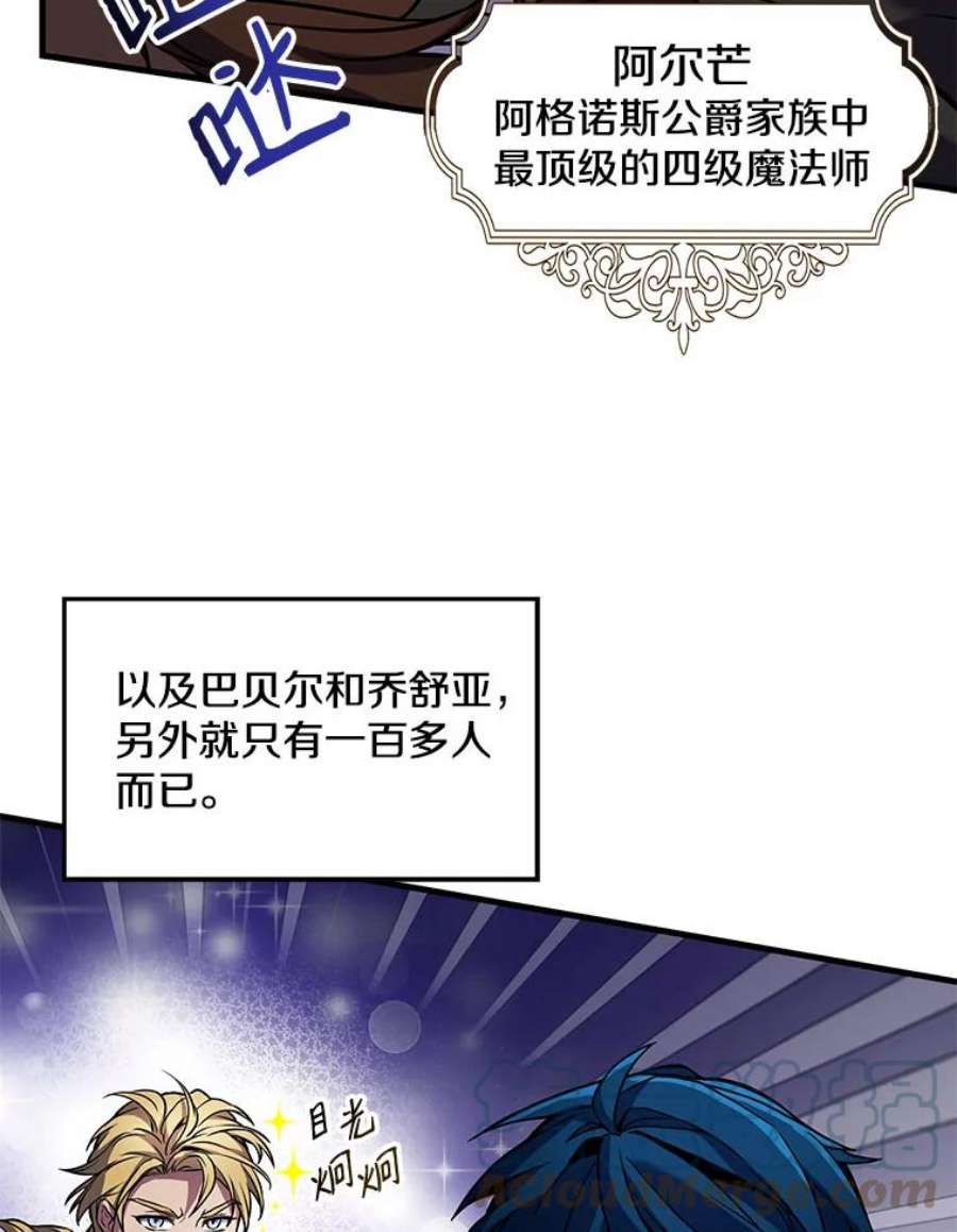 史诗级枪骑士再临15.讨伐（2）