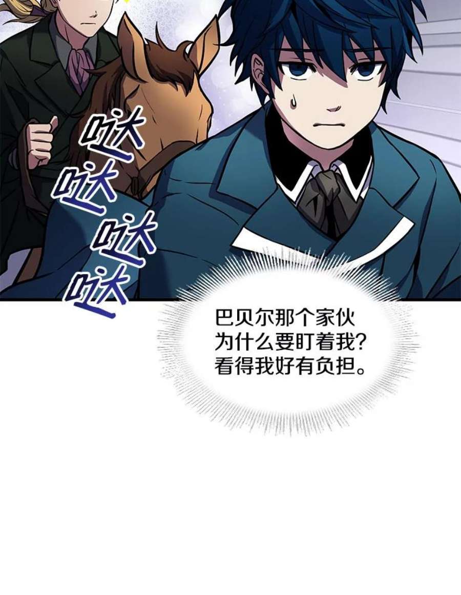 史诗级枪骑士再临15.讨伐（2）