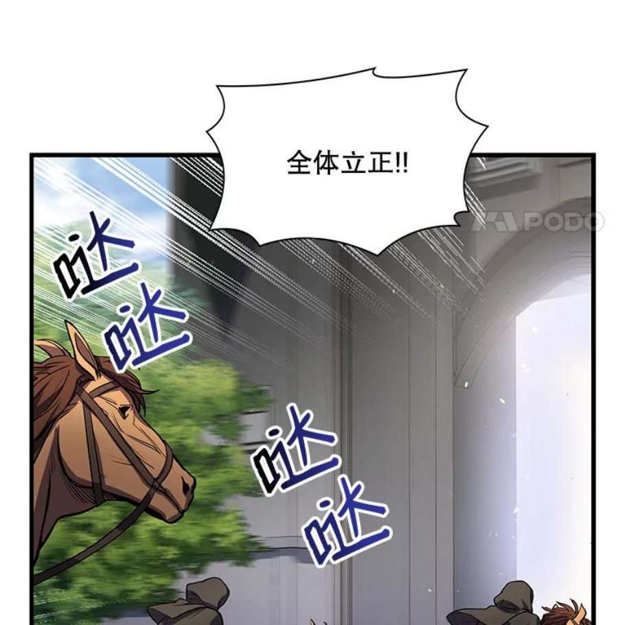 史诗级枪骑士再临15.讨伐（2）