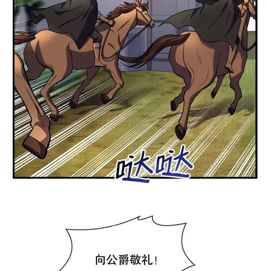 史诗级枪骑士再临15.讨伐（2）