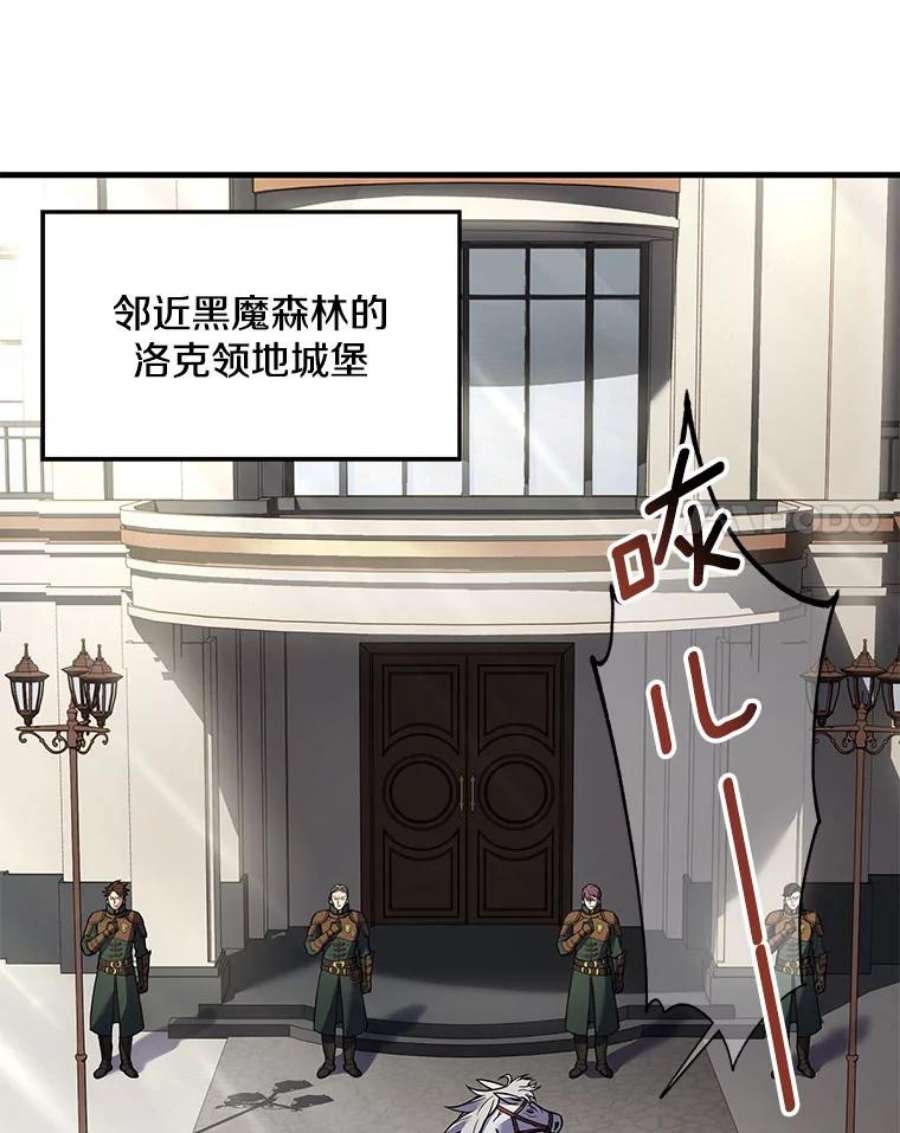 史诗级枪骑士再临15.讨伐（2）