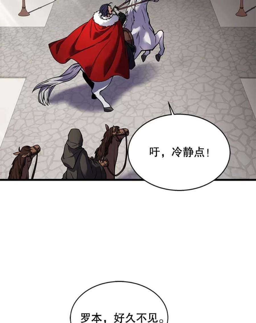 史诗级枪骑士再临15.讨伐（2）