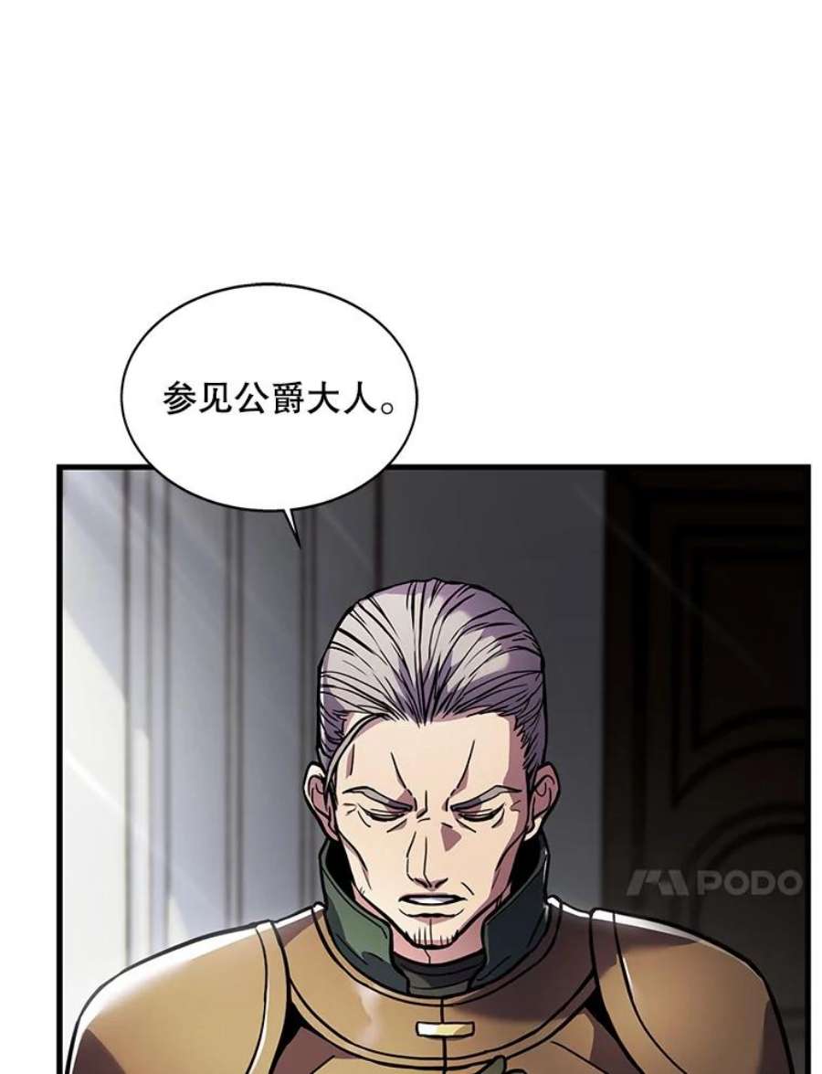 史诗级枪骑士再临15.讨伐（2）