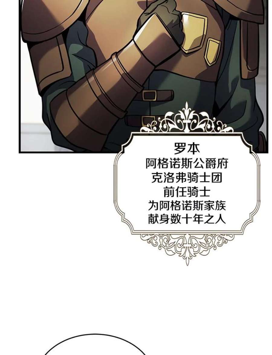 史诗级枪骑士再临15.讨伐（2）