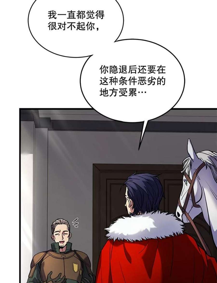 史诗级枪骑士再临15.讨伐（2）