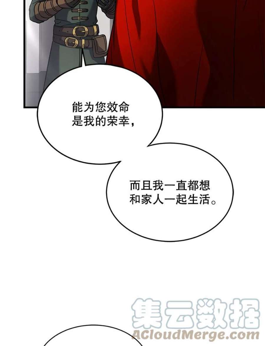 史诗级枪骑士再临15.讨伐（2）