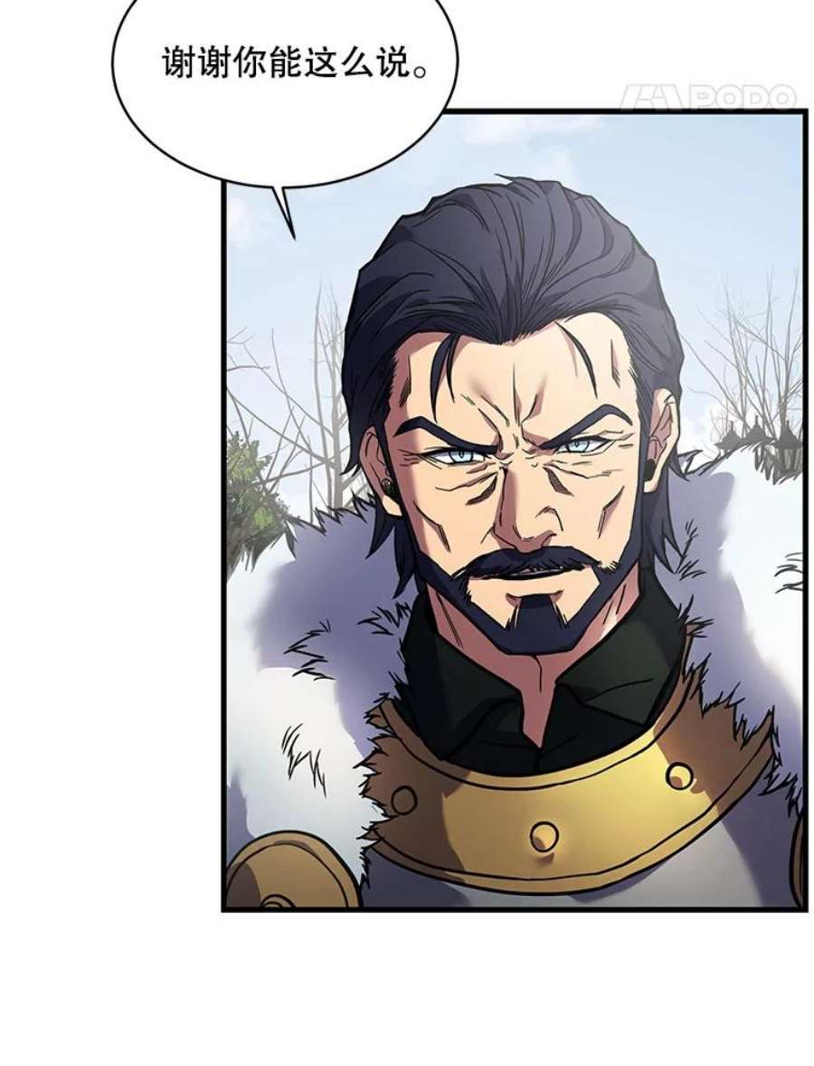 史诗级枪骑士再临15.讨伐（2）