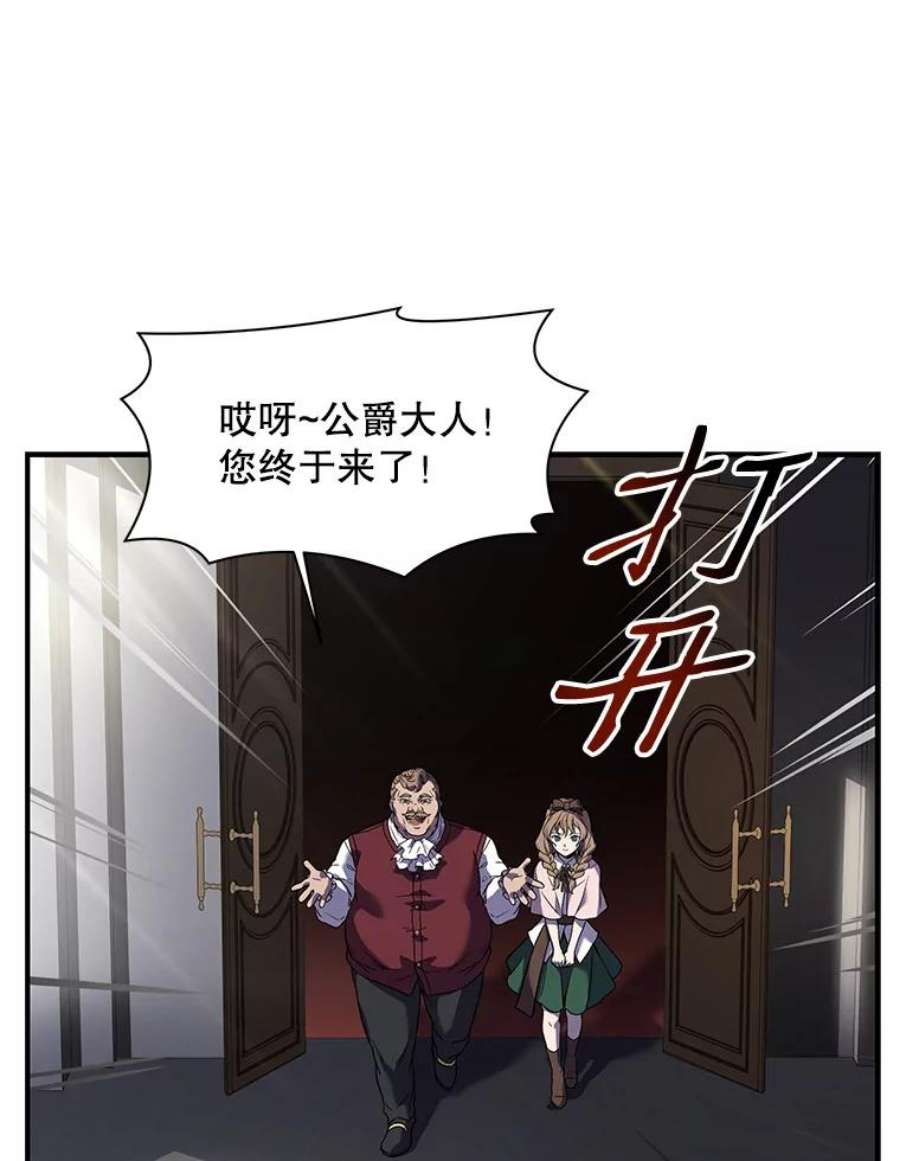 史诗级枪骑士再临15.讨伐（2）