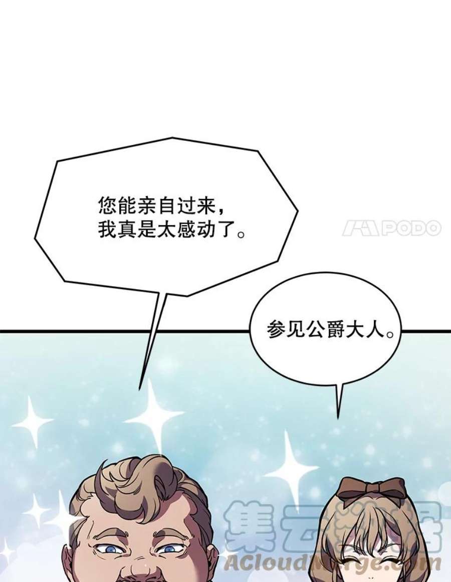 史诗级枪骑士再临15.讨伐（2）