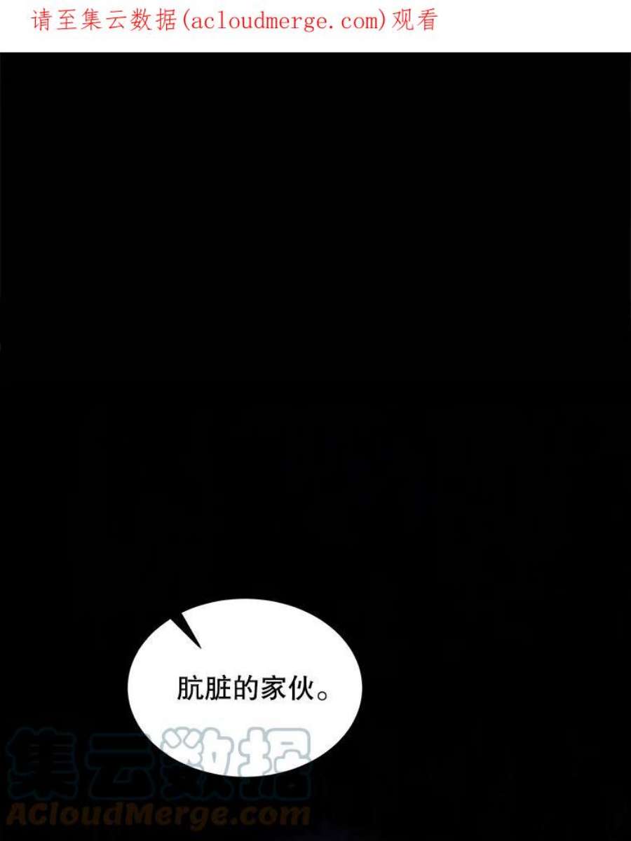 史诗级枪骑士再临16.讨伐（3）