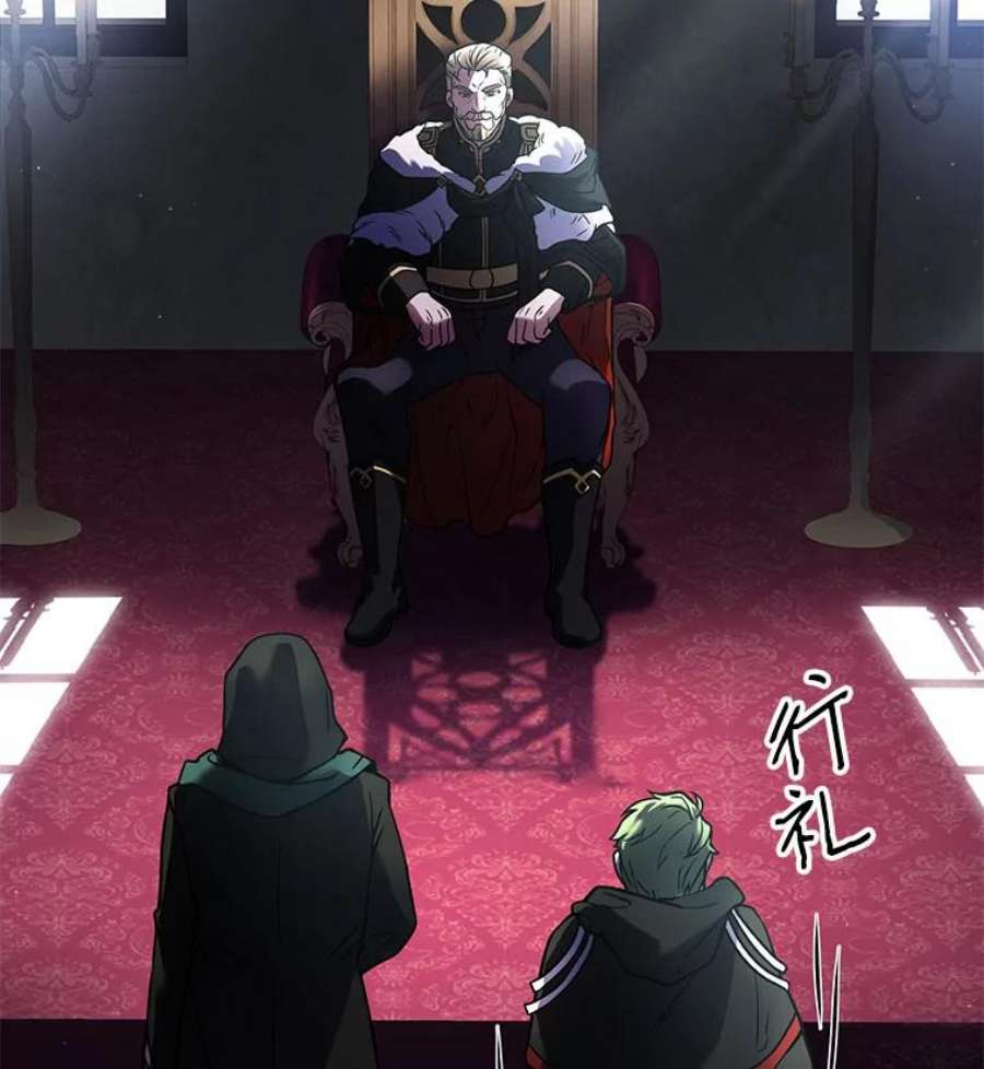 史诗级枪骑士再临16.讨伐（3）