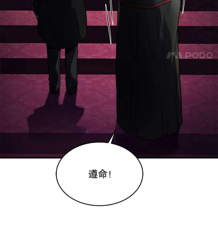 史诗级枪骑士再临16.讨伐（3）