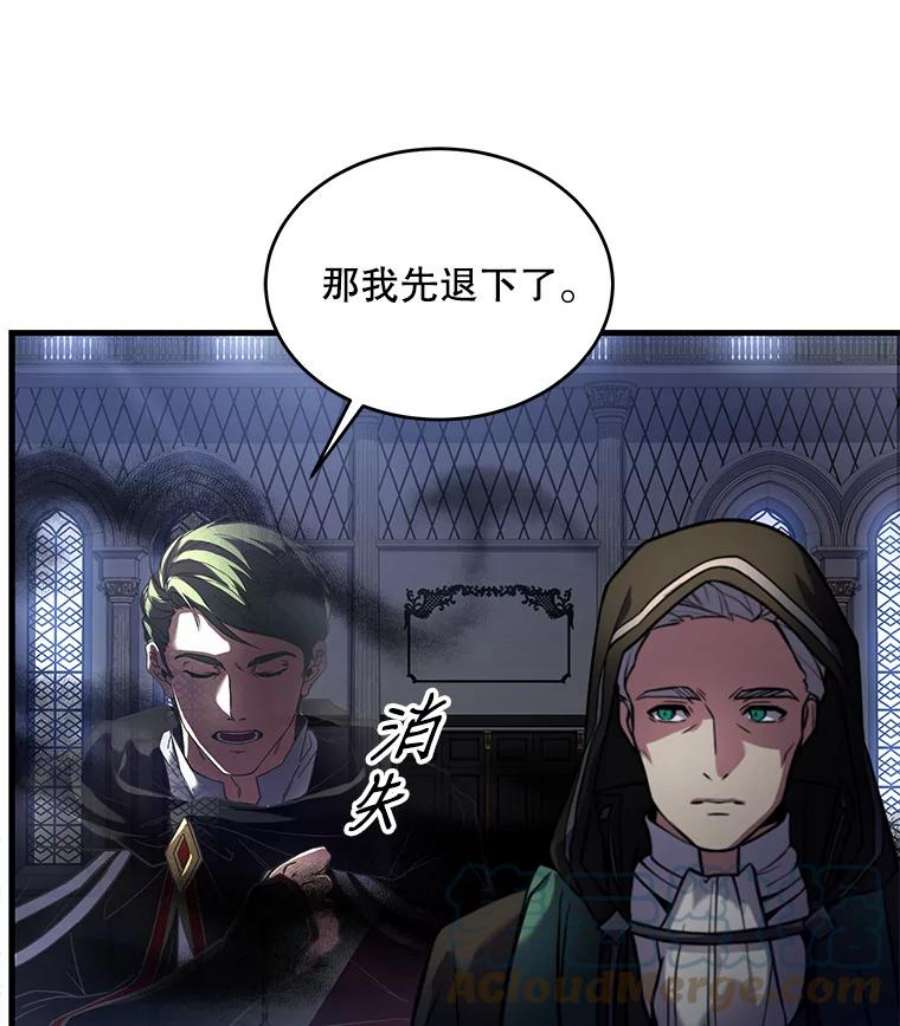 史诗级枪骑士再临16.讨伐（3）