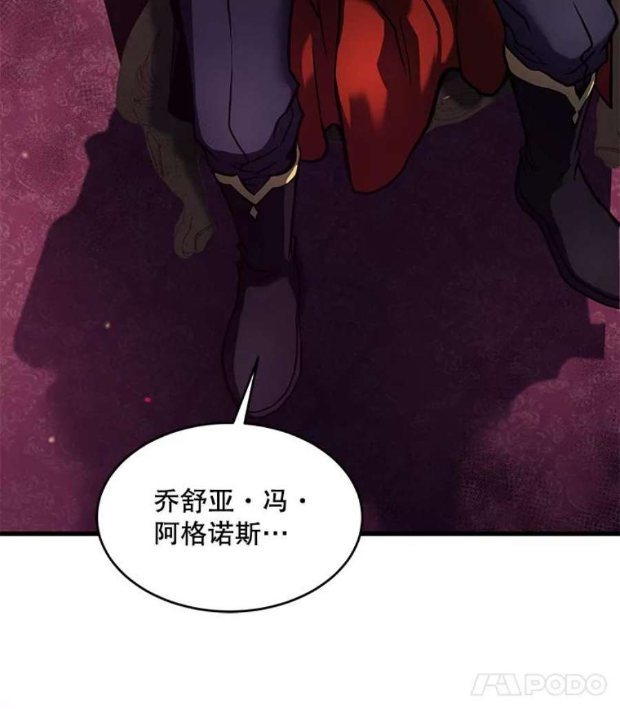 史诗级枪骑士再临16.讨伐（3）