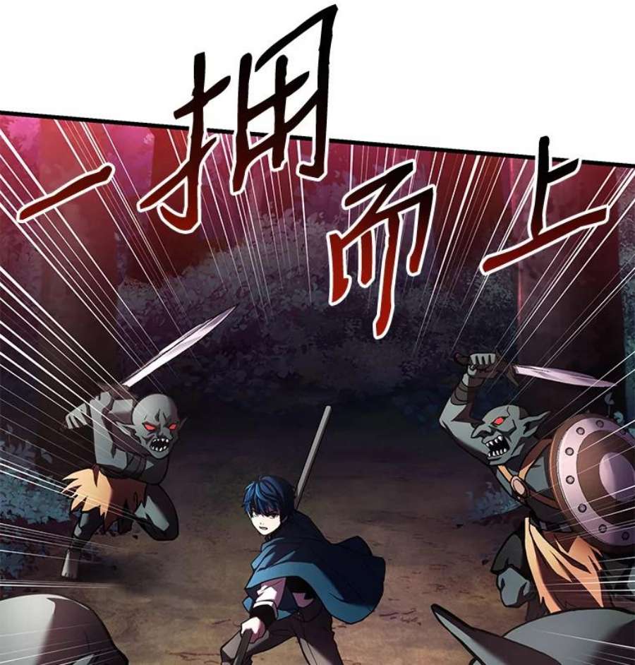 史诗级枪骑士再临16.讨伐（3）