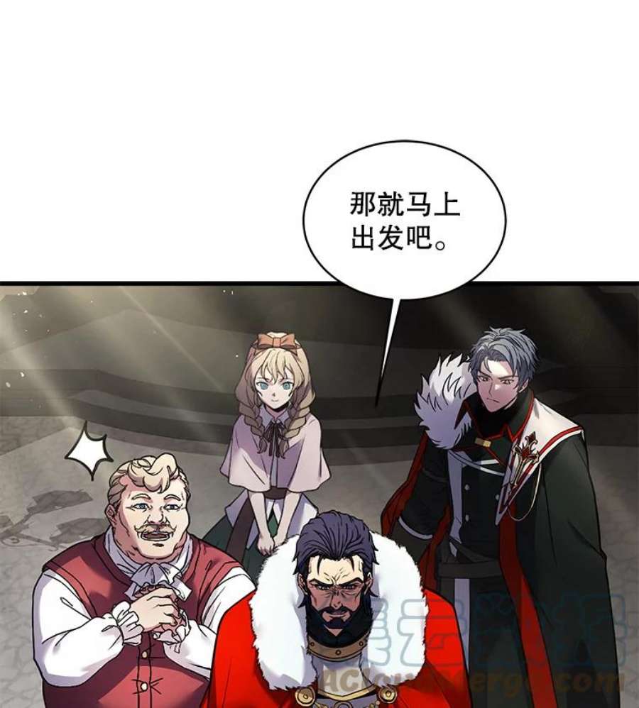 史诗级枪骑士再临16.讨伐（3）