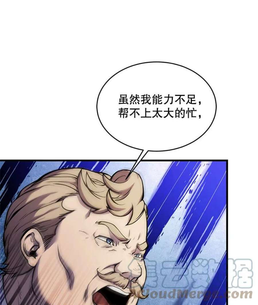 史诗级枪骑士再临16.讨伐（3）
