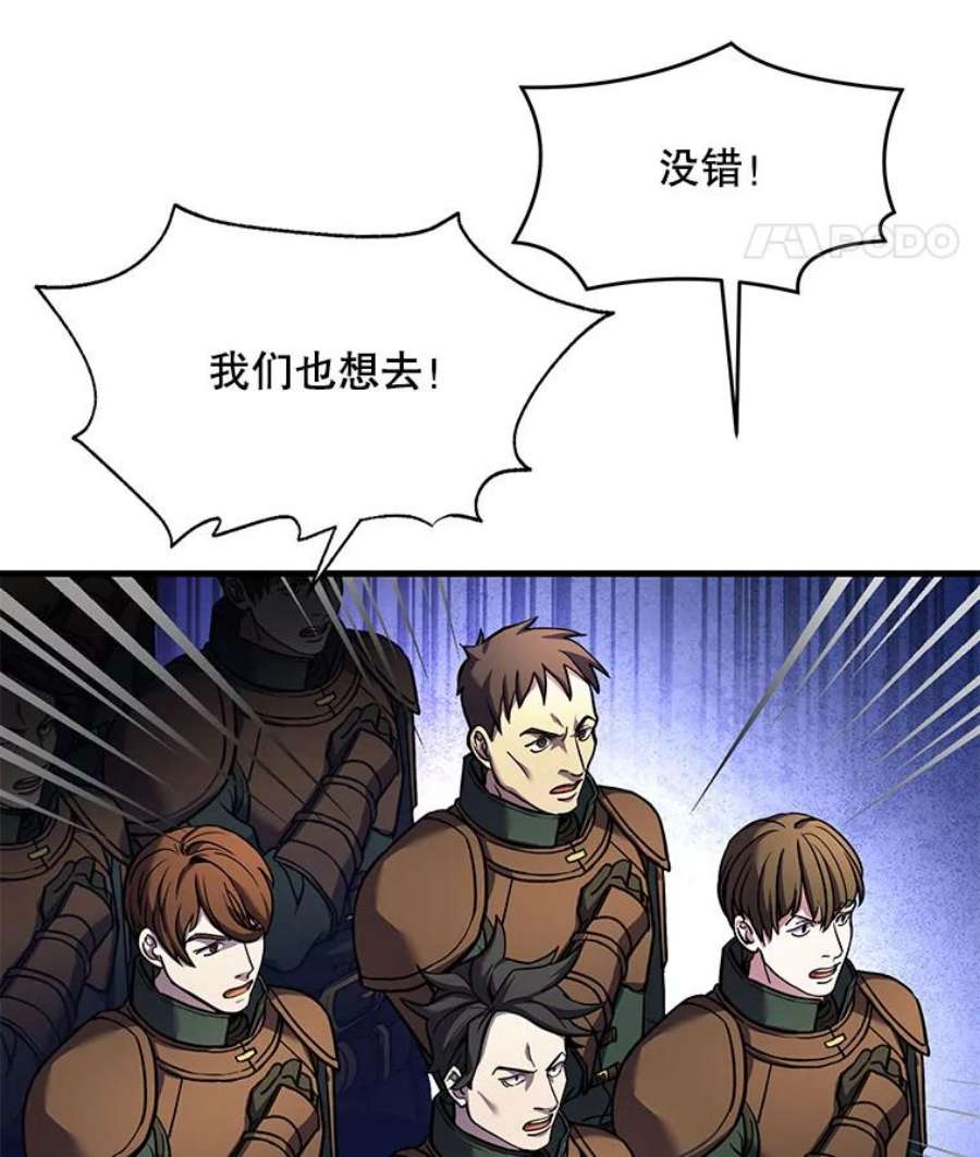 史诗级枪骑士再临16.讨伐（3）