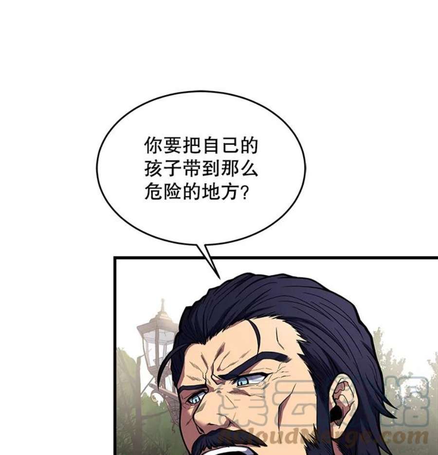 史诗级枪骑士再临16.讨伐（3）