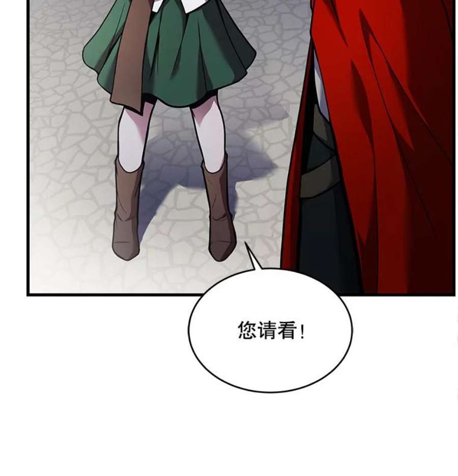 史诗级枪骑士再临16.讨伐（3）