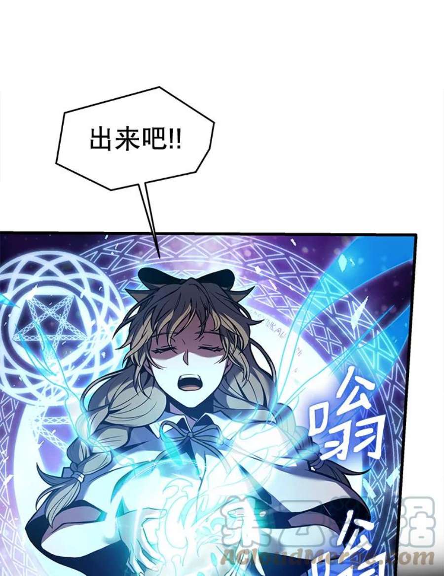 史诗级枪骑士再临16.讨伐（3）