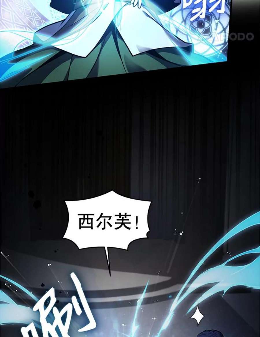 史诗级枪骑士再临16.讨伐（3）