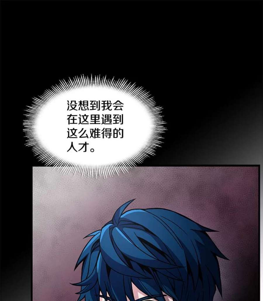 史诗级枪骑士再临16.讨伐（3）
