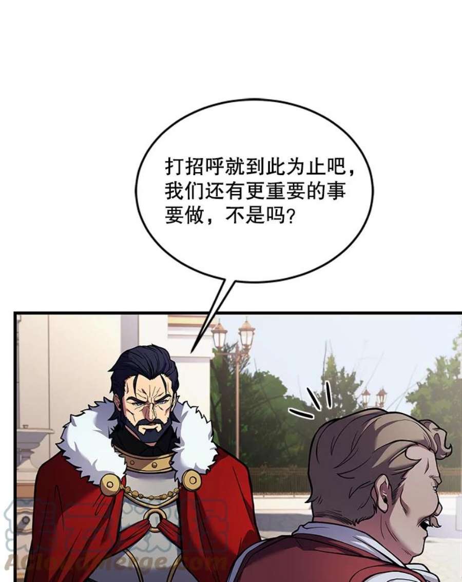 史诗级枪骑士再临16.讨伐（3）