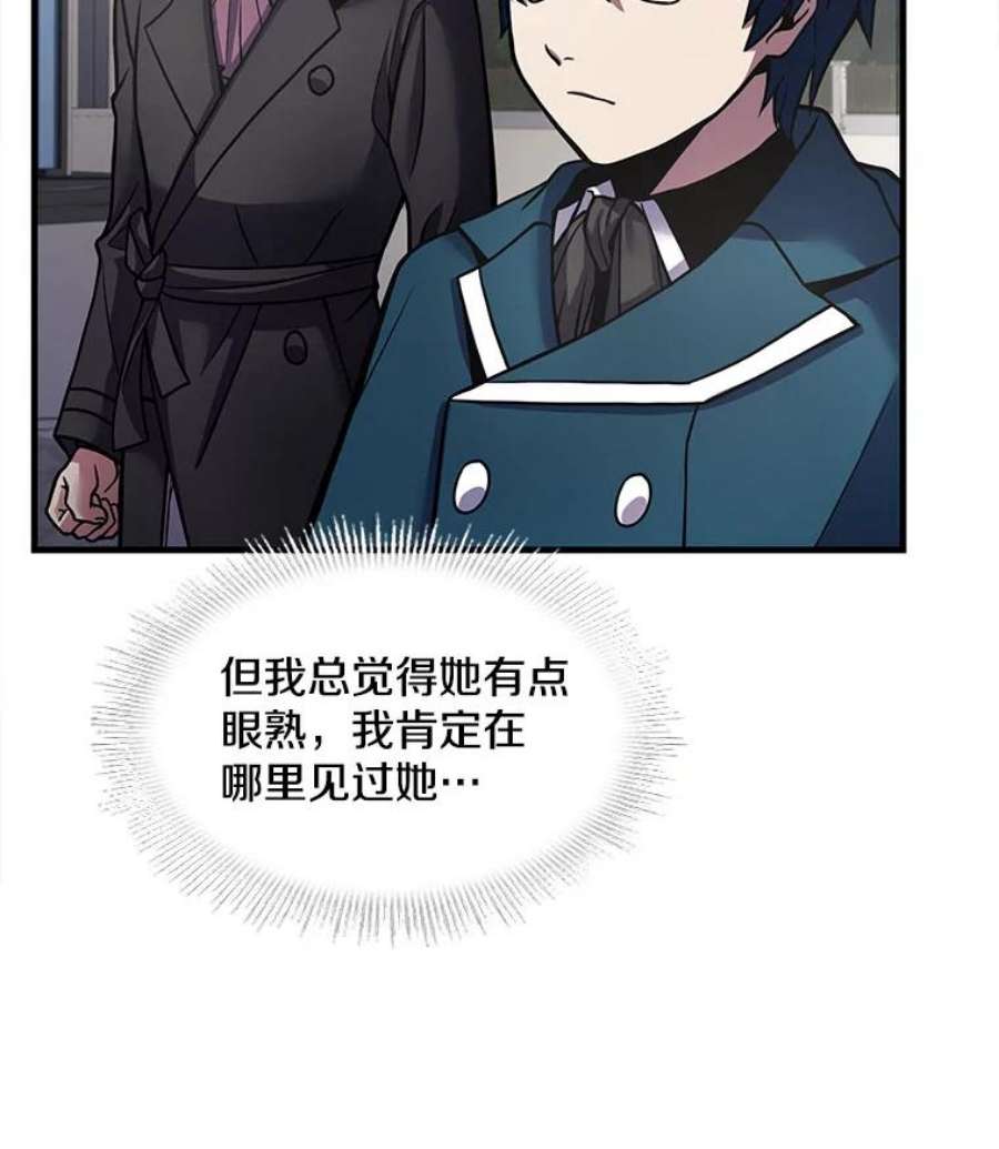 史诗级枪骑士再临16.讨伐（3）