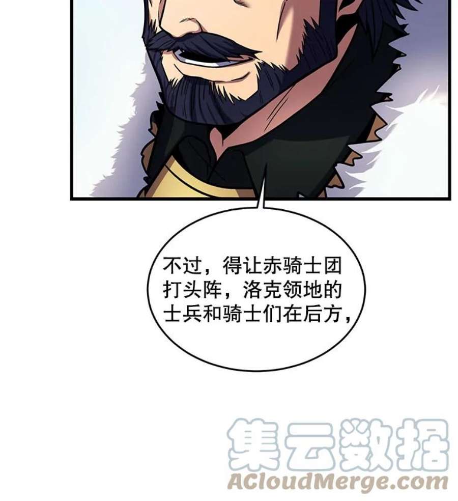 史诗级枪骑士再临16.讨伐（3）
