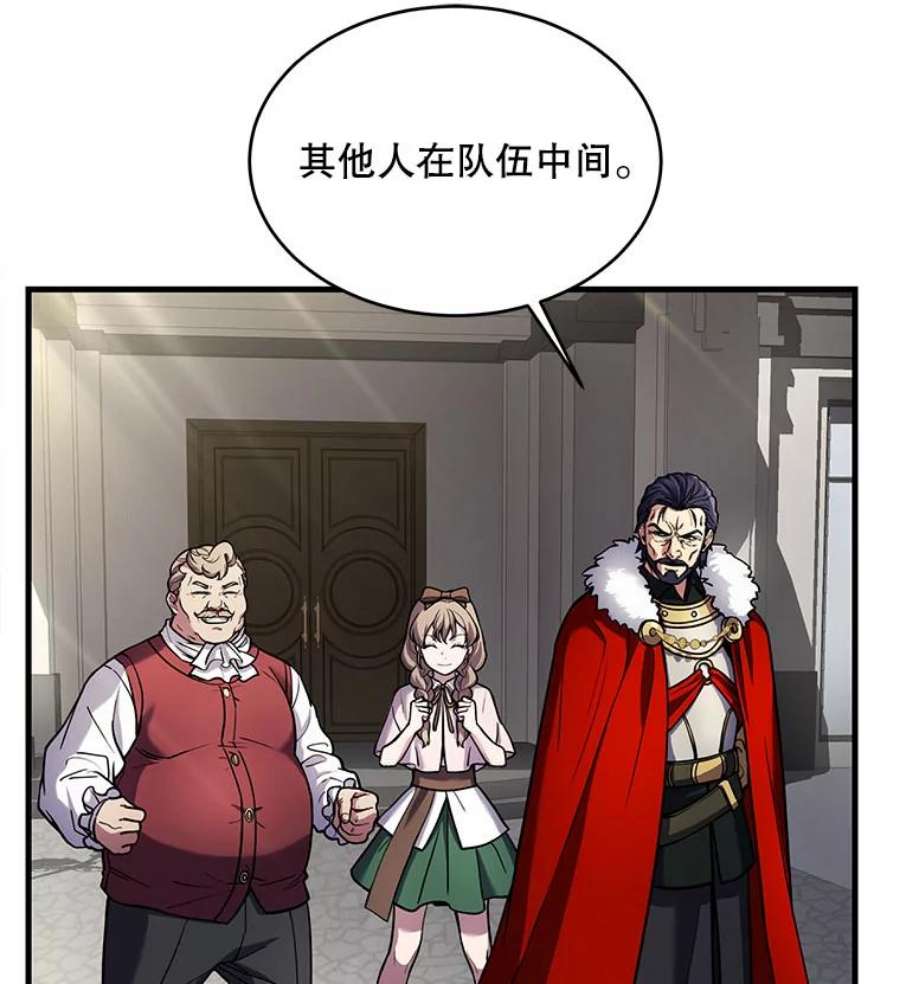 史诗级枪骑士再临16.讨伐（3）