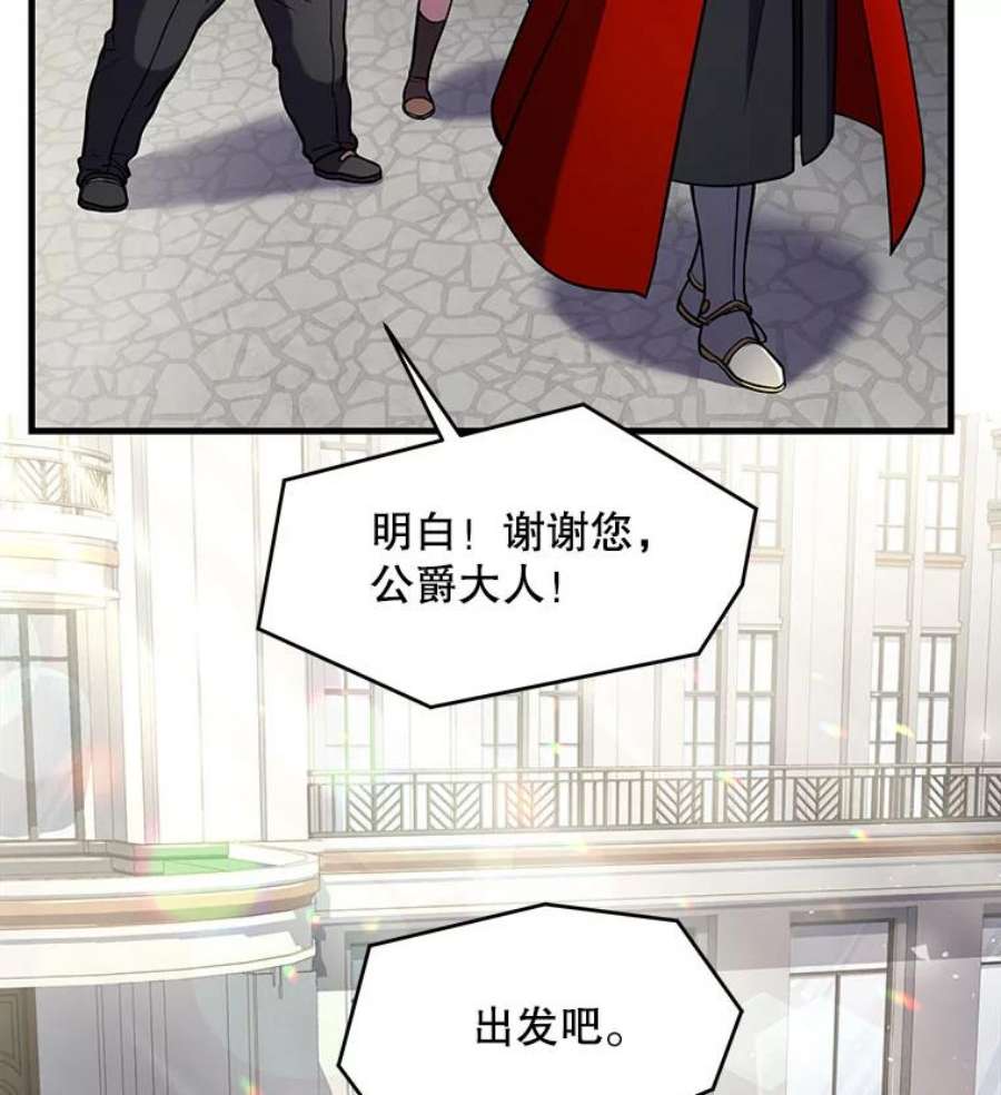 史诗级枪骑士再临16.讨伐（3）