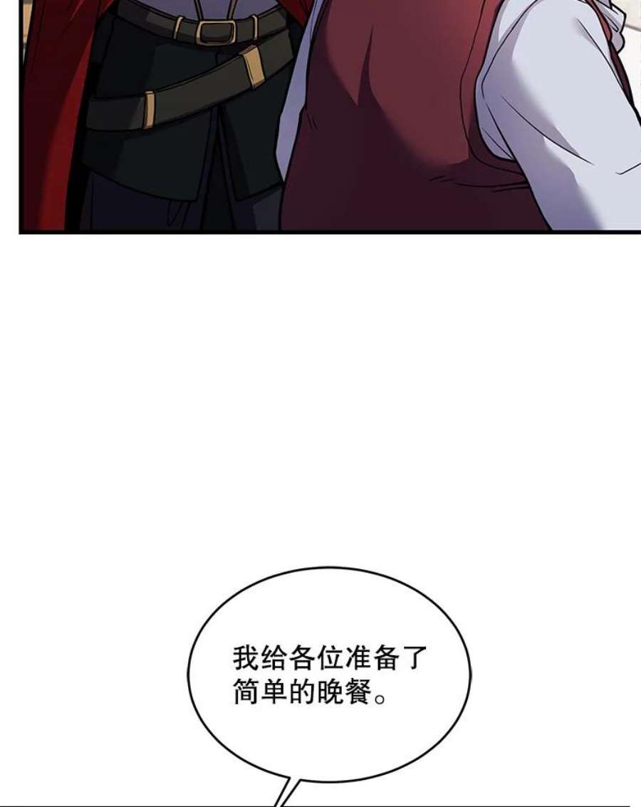 史诗级枪骑士再临16.讨伐（3）