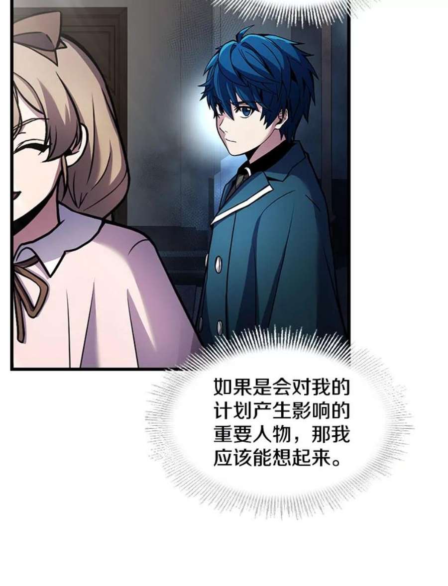 史诗级枪骑士再临16.讨伐（3）