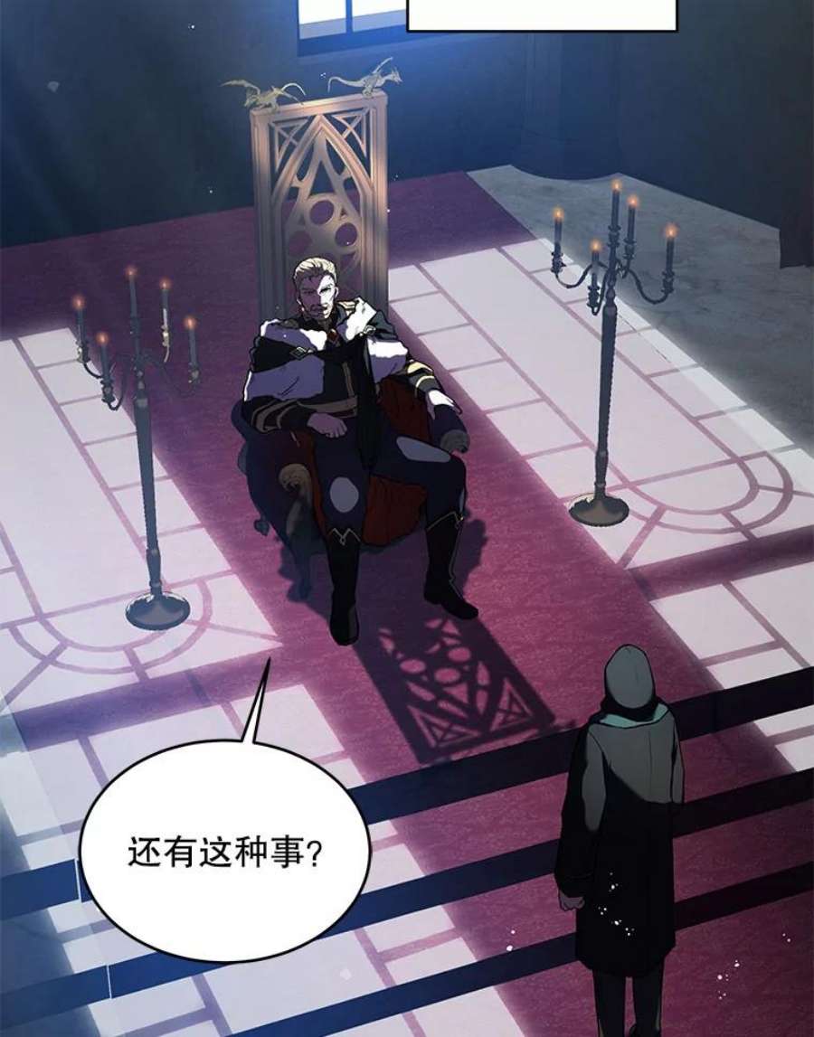 史诗级枪骑士再临16.讨伐（3）