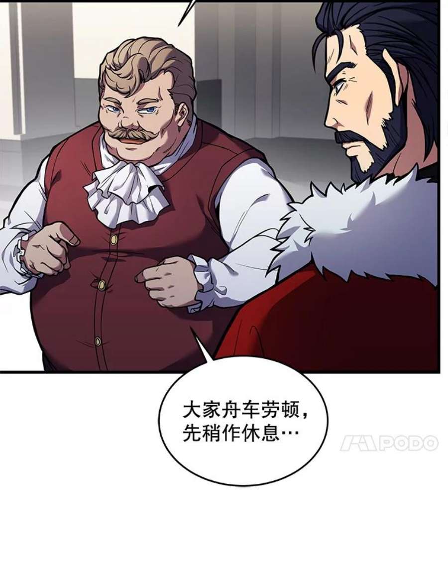 史诗级枪骑士再临16.讨伐（3）