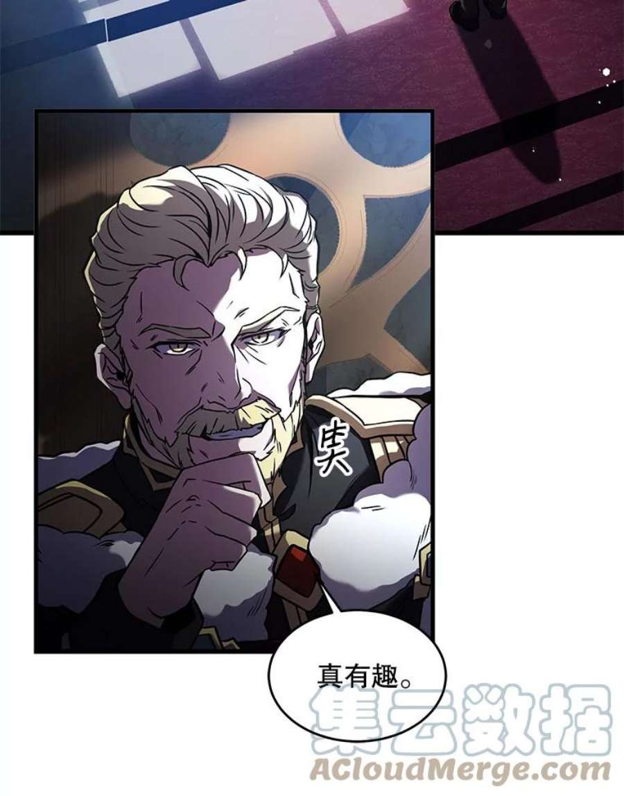 史诗级枪骑士再临16.讨伐（3）